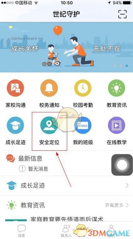 投资者质疑“玩拖字诀” 恒邦股份与江西铜业同业竞争何时了？