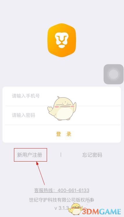秋衣模特