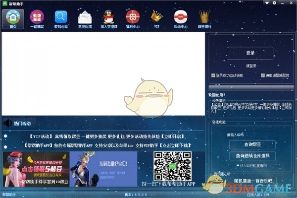 有什么好看的谍战片？
