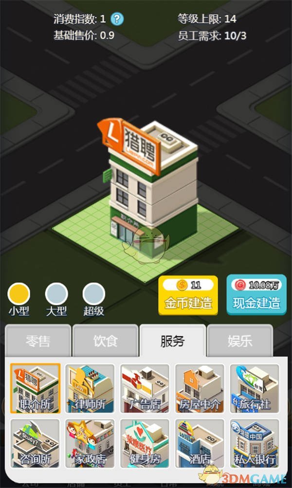 人过中年没什么大的运动量，为什么也会感觉累?