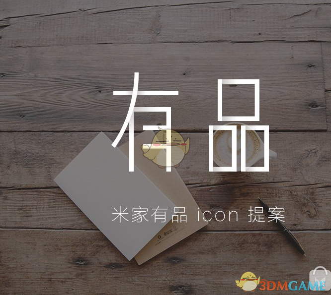 马龙感慨了