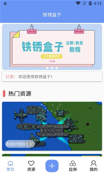 #巴基斯坦何以击落多架印军战机#