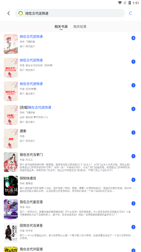 莫斯科警官飙中文了
