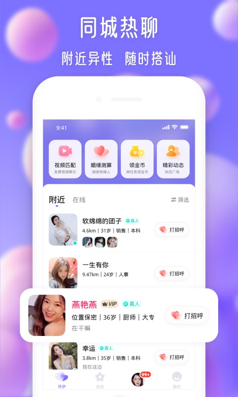 你见过哪些不动声色的善良？