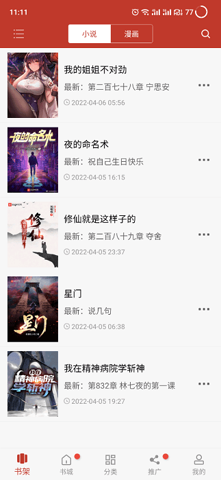 CT可能导致10万例新癌症，加州大学专家提醒：这几类人真不建议做
