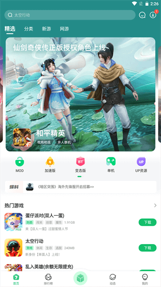 十年前写下「世界那么大，我想去看看」的教师说「有遗憾但绝不后悔」，十年后再看这句话，你还会被触动吗？