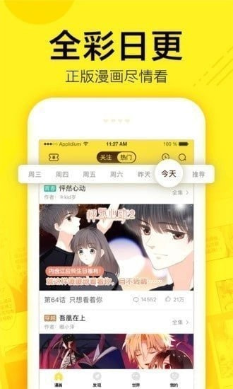 张淼怡获金扫帚影后