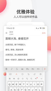 广厦110:108险胜青岛