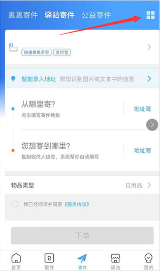 我驻美国使馆发言人就中美经贸高层会谈答记者问，称中方不会牺牲原则立场达成任何协议，哪些信息值得关注？